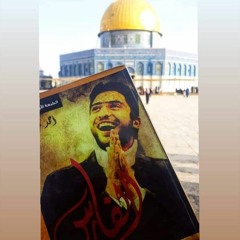 آه يا آخر حد باقي 💔