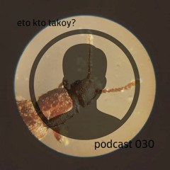 kto eto? - podcast 030