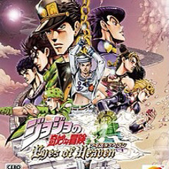 Joestar Rap | NLJ, Nux Taku, Cdawgva, Anime Man, Caleb Hyles, Rustage, Chi-Chi, more | JoJo Rap