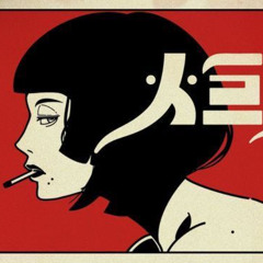 Lame hoe prod(chaos x lain)