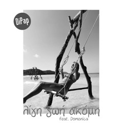 DiP - Ligi Zoi Akomi (feat. Domenica)