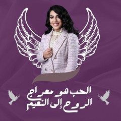 النية اليومية *مروة الخزاعي*