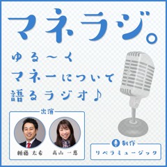 第118回 人気の米国株、指標にはどんなものがある？ 結局どの指標に投資するのが良いのか