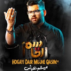 Hogayi Dair Mujhe Qasim (a.s)  --   Mesum Abbas  --  2020  -  Hazrat Qasim (a.s)