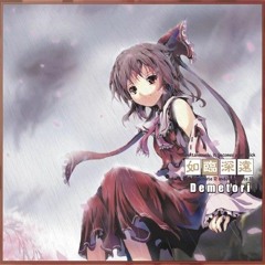 《Demetori》 東の国の眠らない夜 (Sleepless Night of the Eastern Country)