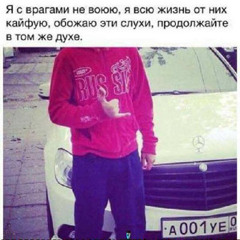 vzanen na raxate