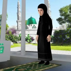 Stream الباقيات الصالحات Listen To تعليم الصلاة المذهب الشيعي Playlist Online For Free On Soundcloud