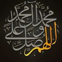 nasheed_allahumma_salli_ala_muhammad_wa_ale_muhammad__slowed___reverb_(720p)(1).mp3