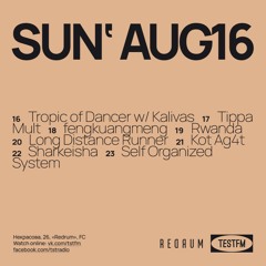 fengkuangmeng @ TESTFM — 16/08/2020