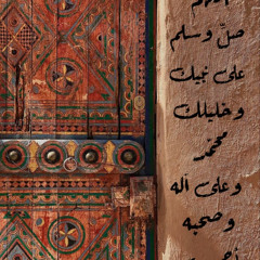 من سورة الاحزاب || الشيخ عاطف إبراهيم