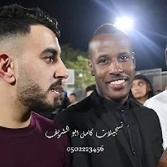 جديد هجيني 2019 امير ابو عبود - محمد نواجعه تلعب في قلبي وانا اطيعك افراح ال النواجعه.mp3