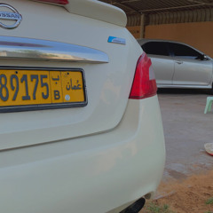 ‏مالي ومال الناس