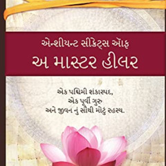 VIEW EBOOK 📪 એન્શીયન્ટ સીક્રેટ્સ ઑફ અ ... જીવ& (Gujarati Edition) by  Clint G Rogers