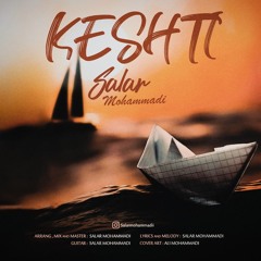 Keshti.mp3