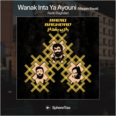 Wanak Inta Ya Ayouni