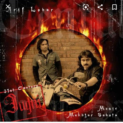Dil Wala Dukhra (Nahi Kaise Nooh Sunayi Da) BY arif lohar