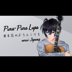 Pura Pura Lupa (VERSI JEPANG)(rawham Remix)prev