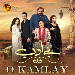 O Kamlay,  Be Adab OST