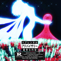 MAJIN X BANKS //: RATED R (PROD. ARGONAUT)