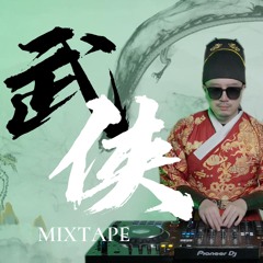 DJ TANG唐 Vina House 2024《武侠》 Mixtape VOL.1