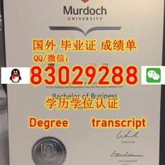 <文凭证书> MU毕业证电子版Q微83029288回国学历认证莫道克大学毕业证成 绩单MU莫道克大学MU毕业证成 绩单修改GPA在读成绩单MU 读本科研究生录取通知书