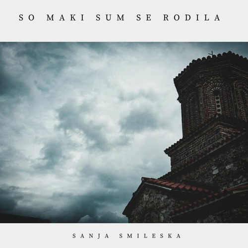 So maki sum se rodila (Macedonian Traditional) for Viola and Piano