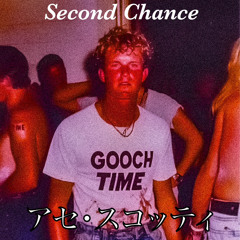 Second Chance
