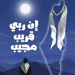 ارض بلادي  احلي جنة(MP3_160K).mp3