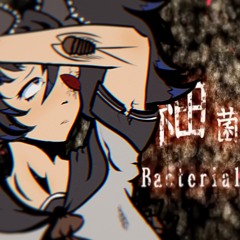 【Yokune Ruko ♂ KIRE】BACTERIAL CONTAMINATION / 細菌汚染【UTAU - Synth Cover】