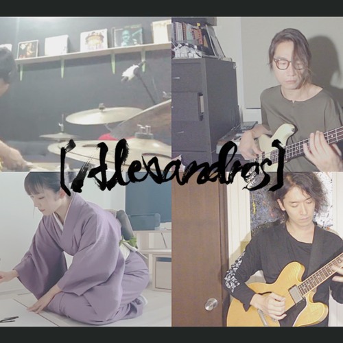 Alexandros ワタリドリ Cover By Masahide Goto Free Listening On Soundcloud