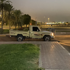 ‎⁨حسين العلي - سامحيني.wmv⁩.m4a