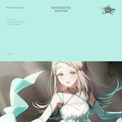 Stream 【ブルーアーカイブ1.5周年記念ショートアニメーションED