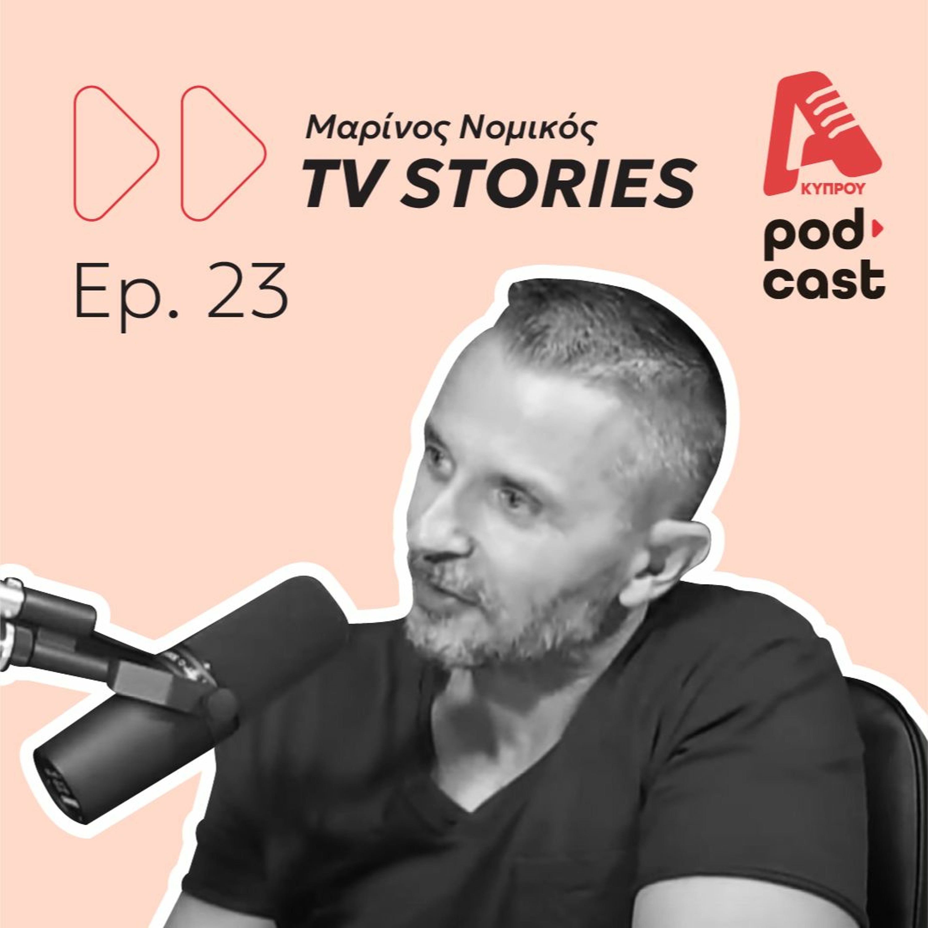 Alpha Podcasts