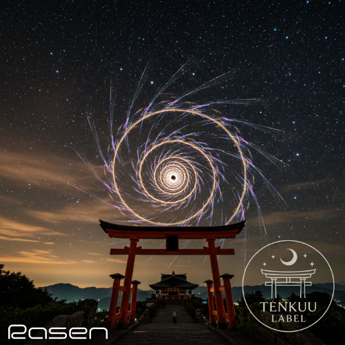 螺旋 - Rasen