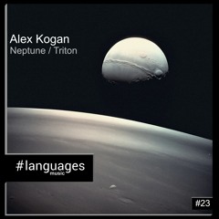 Alex Kogan - Neptune