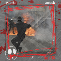 YA.UT.JA X AUXXK - A.C.A.B (FREE DOWNLOAD)