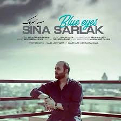 Cheshmaye Abi-Sina Sarlak