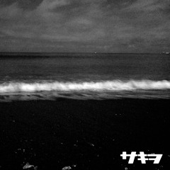 [MIX Tape] Subtle steps