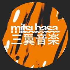 ANTIDOTE Premiere: Novelty - Floor  Relief [MTB022]