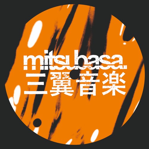 ANTIDOTE Premiere: Novelty - Floor  Relief [MTB022]