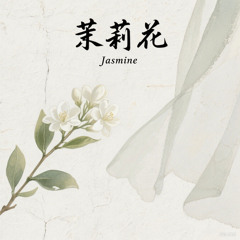 深海