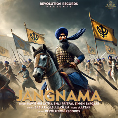 Jangnama