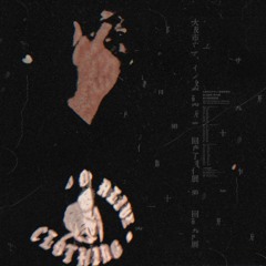 Paint {Prod. RealTrapanese}