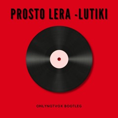 Просто Лера - Лютики (OnlyNotVox Bootleg)