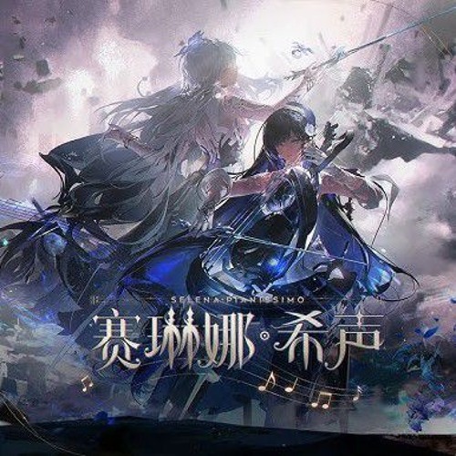 楽天 送料無料にならない Stream 【azusaTaxhi】Dreaming to the Glowing Place その他