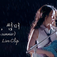 아이유 (IU)-Bye Summer (Live Cllip) @2024 IU HEREH WORLD TOUR CONCERT ENCORE / THE WINNING