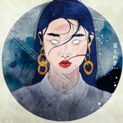 Blue Dreams - Múmu Remix