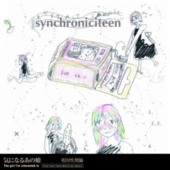 相対性理論 - 気になるあの娘 Mad Heattekk Bootleg Remix