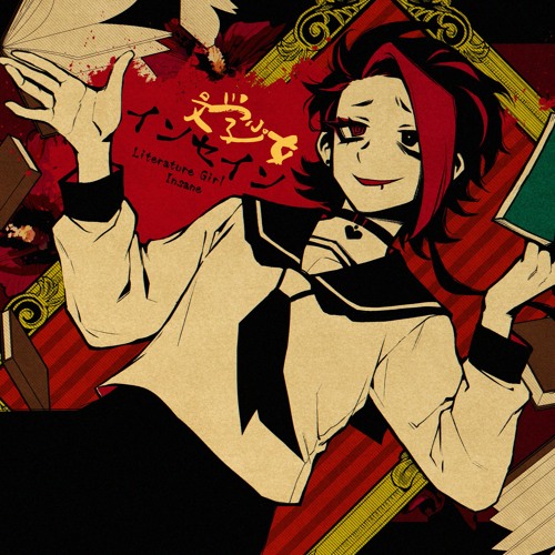 Stream [UTAU Cover] Literature Girl Insane (文学少女インセイン