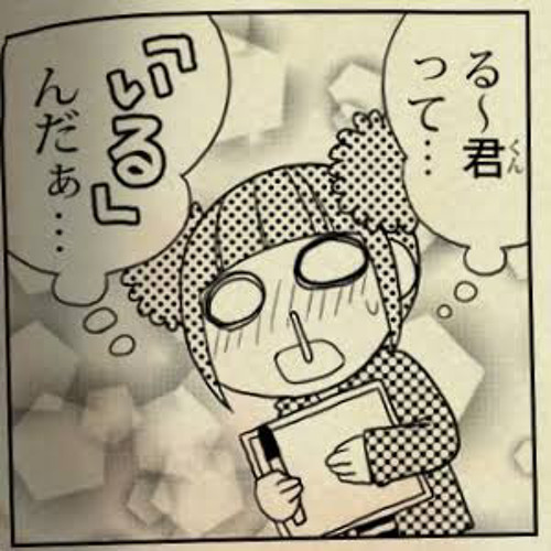 内田温-優're are my 愛㌦☆